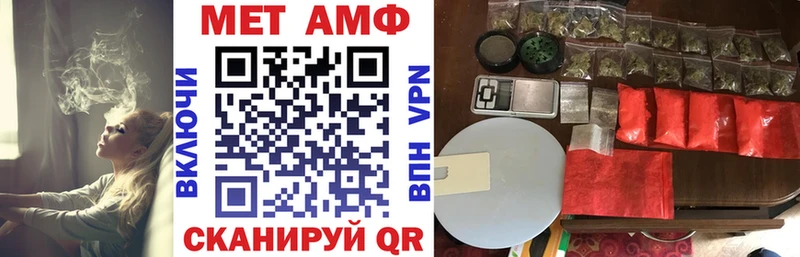 АМФ VHQ  Купить где  Тосно 