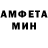 Амфетамин 97% Soca Hi