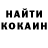 Кокаин Fish Scale DDratte