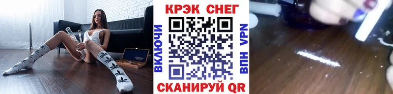 COCAIN Перу  Купить закладки  Тосно 