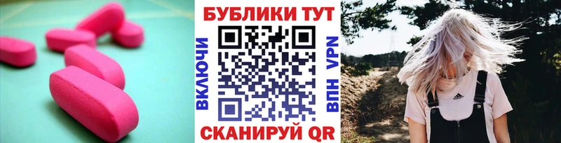 Ecstasy Punisher  Купить  Тосно 