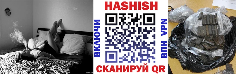 Купить где  Тосно  Гашиш Изолятор 