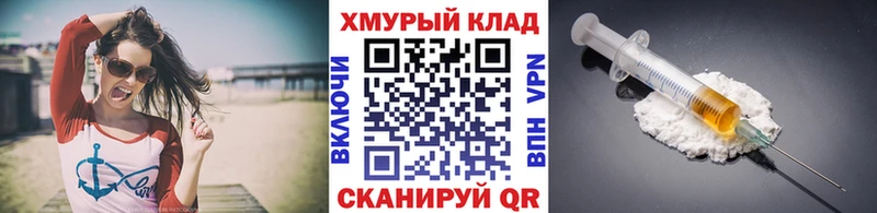 Героин хмурый  Купить  Тосно 