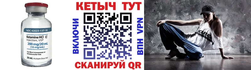 Купить где  Тосно  КЕТАМИН ketamine 