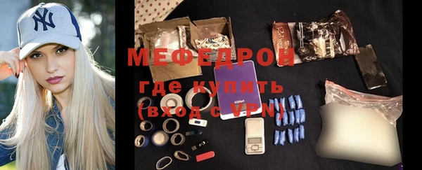 альфа пвп VHQ Зеленодольск