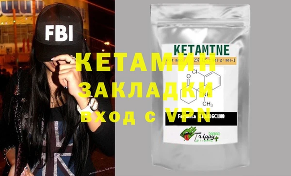 метадон Зерноград