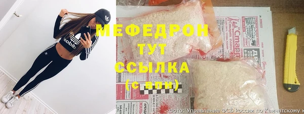 спайс Зеленокумск