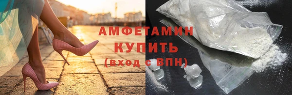 альфа пвп VHQ Зеленодольск