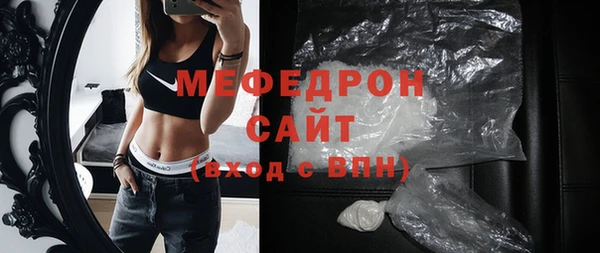 спайс Зеленокумск