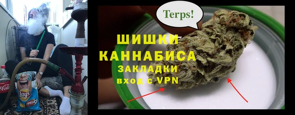 спайс Зеленокумск