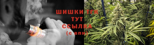 спайс Зеленокумск