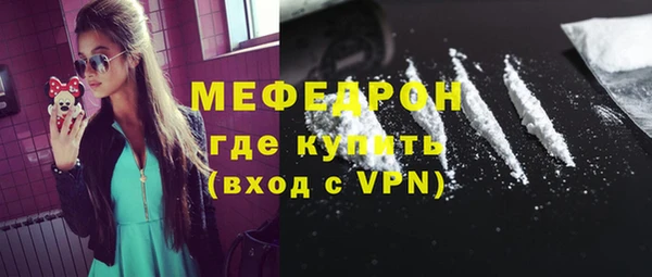альфа пвп VHQ Зеленодольск