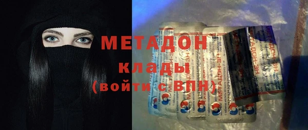 спайс Зеленокумск