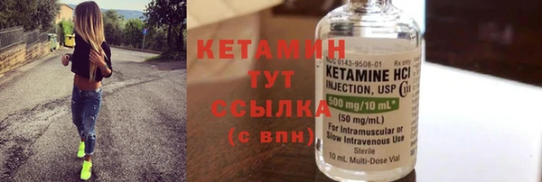 альфа пвп VHQ Зеленодольск