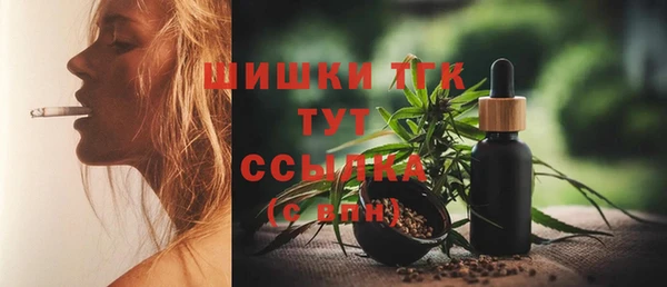 спайс Зеленокумск