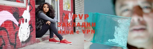альфа пвп VHQ Зеленодольск