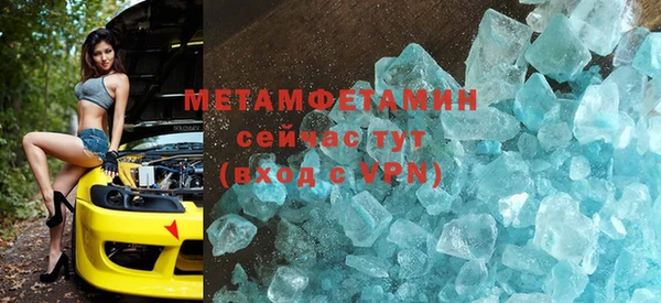 альфа пвп VHQ Зеленодольск