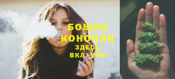 альфа пвп VHQ Зеленодольск
