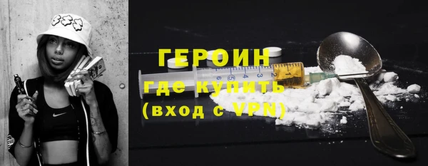 спайс Зеленокумск
