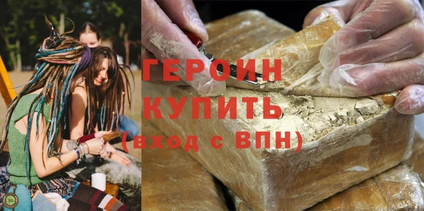 альфа пвп VHQ Зеленодольск