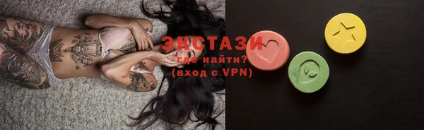 альфа пвп VHQ Зеленодольск