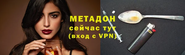 спайс Зеленокумск