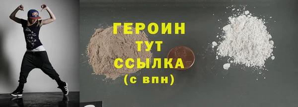 спайс Зеленокумск