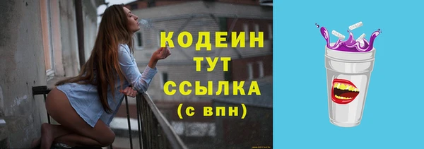 альфа пвп VHQ Зеленодольск