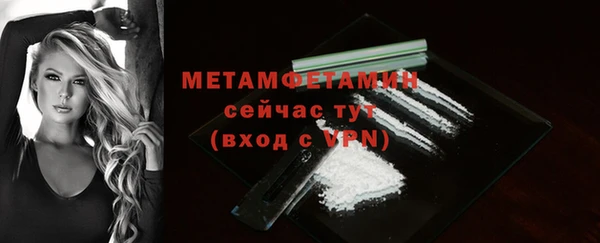 спайс Зеленокумск
