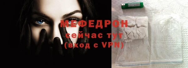 альфа пвп VHQ Зеленодольск