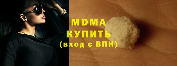 спайс Зеленокумск