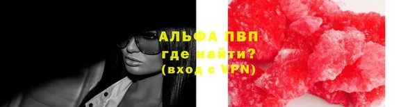 спайс Зеленокумск