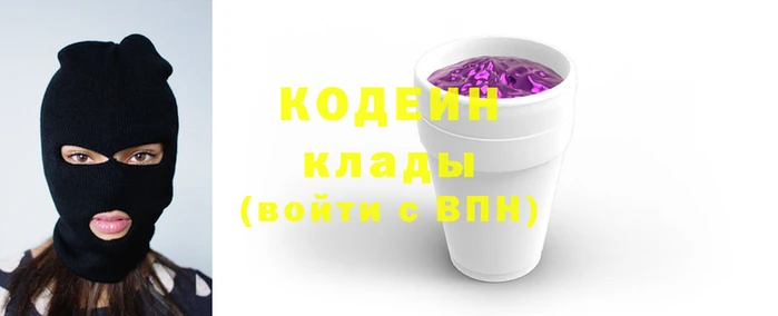 метадон Зерноград