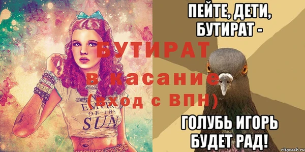 спайс Зеленокумск