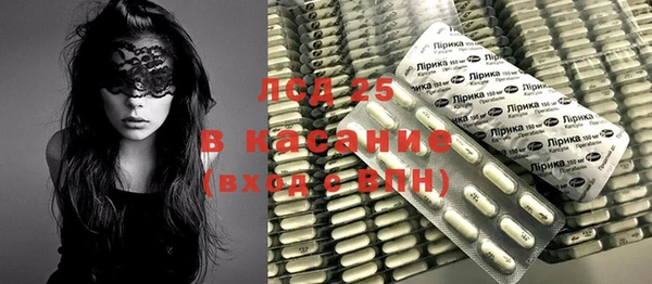 спайс Зеленокумск