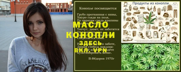 спайс Зеленокумск