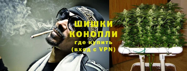 спайс Зеленокумск