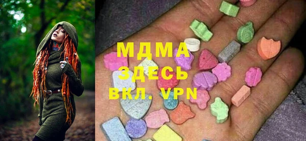 альфа пвп VHQ Зеленодольск