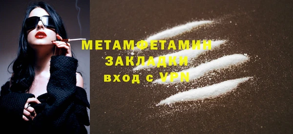 метадон Зерноград