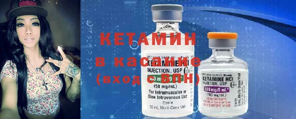 альфа пвп VHQ Зеленодольск