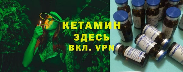 альфа пвп VHQ Зеленодольск