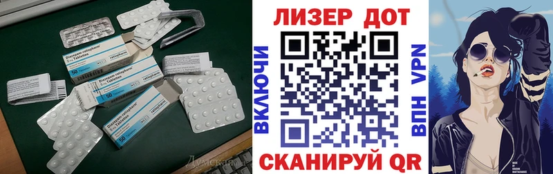 LSD-25 экстази ecstasy  Купить  Тосно 