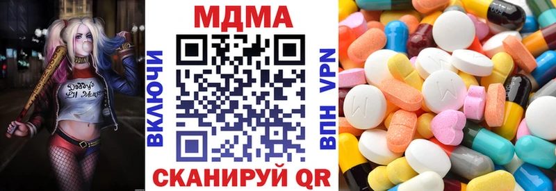Купить  Тосно  MDMA crystal 