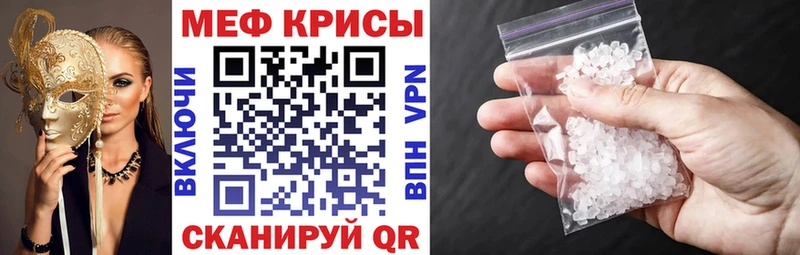 Купить закладки  Тосно  МЯУ-МЯУ VHQ 