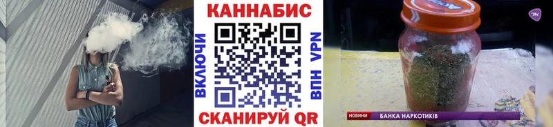 Марихуана Bruce Banner  Купить  Тосно 